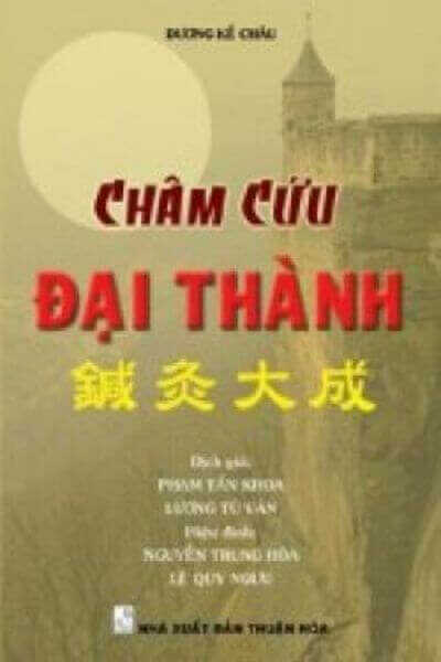 Châm Cứu Đại Thành Trọn Bộ 2 Quyển
