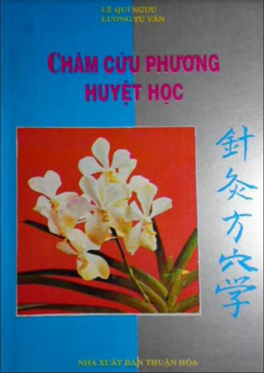 Châm Cứu Phương Huyệt Học